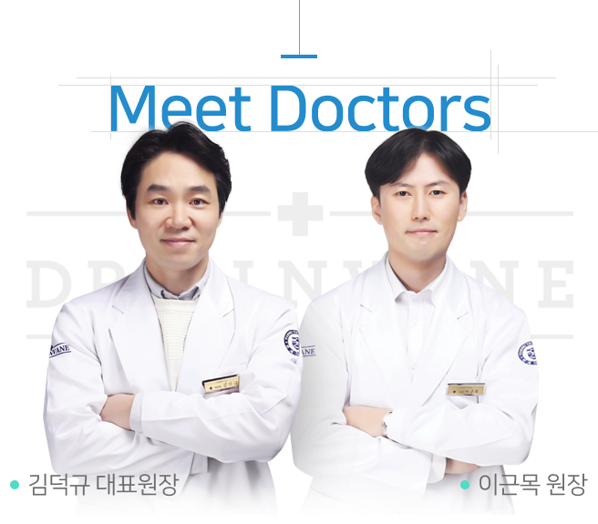 Meet Doctors 김덕규 대표원장, 이근목 원장